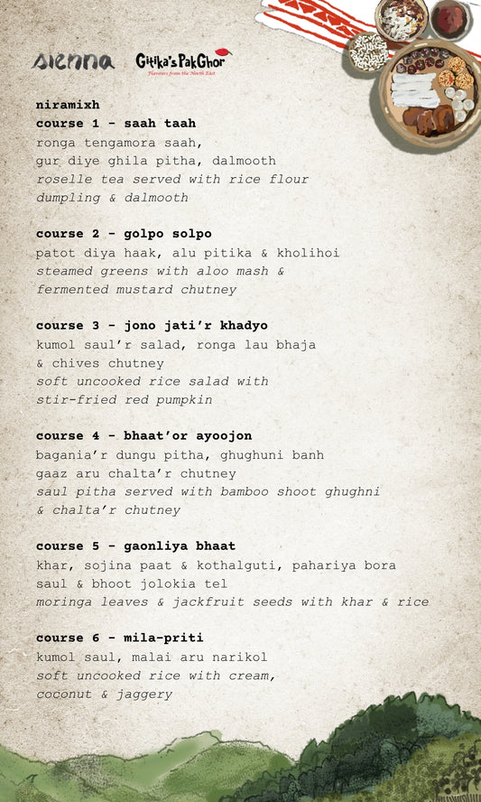 sienna x gitika's pakghor